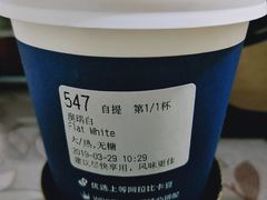 -瑞幸咖啡(石榴中心店)