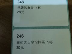 -大佛寺高级素食自助餐厅