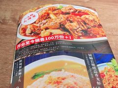 -周家二小姐的菜(西津渡店)