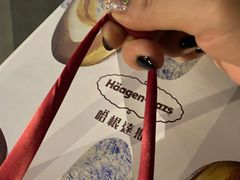 -哈根达斯(武汉天地店)