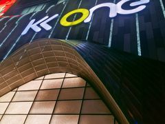 -KK ONE(京基滨河时代店)