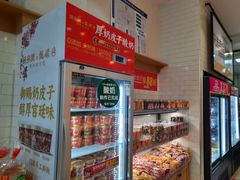 -味多美蛋糕(灯市口店)