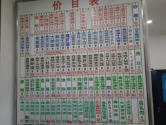 -珊珊小笼馆(仙霞路店)