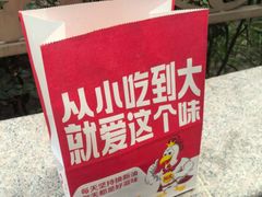 -鸡柳大人·鸡柳薯条年糕(通州万达店)