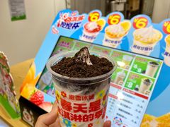 奥利奥大圣代-蜜雪冰城(马栏山店)