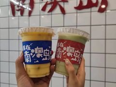 -南澳岛打卡果汁冰公司