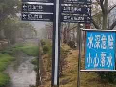 -红山村