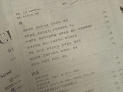 -Ocean's Table 欧舍
