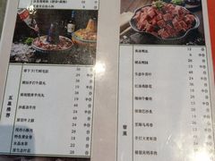 -贰重天冰煮羊自助火锅(东坝店)