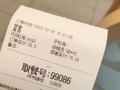 -德克士(绿地店)