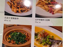 -竹里馆 ·茶食(奥体店)