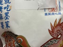 -墨茉点心局(雨花亭凯德店)