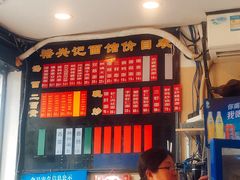 -裕兴记·三虾面(西北街总店)