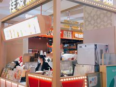 -桂桂茶(繁花中心店)