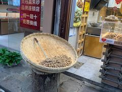 -磁器口古镇
