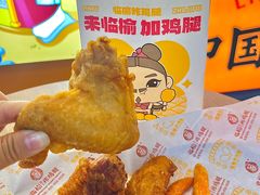 -成都银泰城