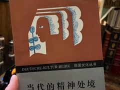 -又合书舍