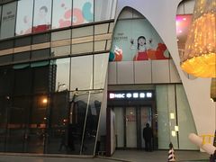 -漢舍中国菜馆(889广场店)