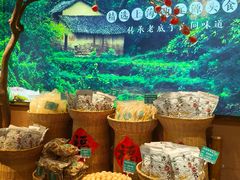 -筱爷叔·上海传统手工菜(玉树路店)