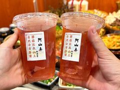 -阿山卓·野生菌火锅·纳西火塘烤肉