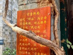 -新月集庭院咖啡馆(老邮局店)