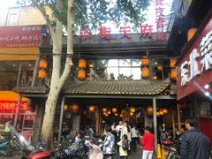-小街天府(西工小街店)