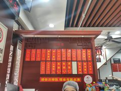 -荣阳楼(山塘街店)