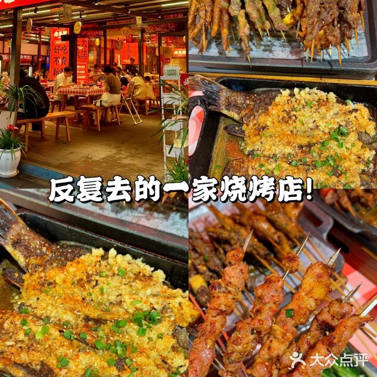 南昌/我反复爱去的烧烤店!