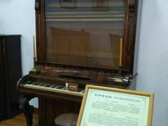 -鼓浪屿钢琴博物馆