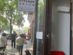 -KATCHUP