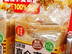 -味多美蛋糕(安定门店)