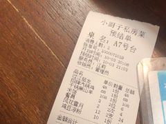 -小厨子私房菜·云南美食店