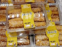-大苹果面包生日蛋糕(明珠店)
