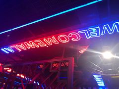 -蛙来哒(金沙洲万达店)