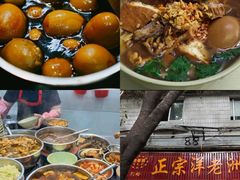 -建国蚵煎蚵面