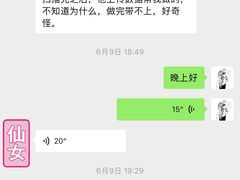 -深圳佑诺口腔门诊部