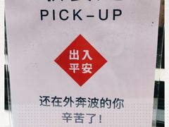 -双风车咖啡馆 Twin Windmills(六道口店)