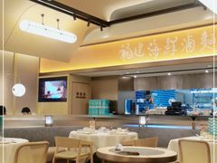 大堂-莆田餐厅PUTIEN(西安万象天地店)