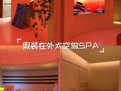 -舒小悦·舒养SPA·古法推拿(光环中心店)