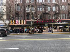 -光明邨大酒家(淮海路店)