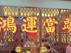-鸿姐老火锅(花园路店)