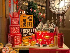 -乾杯烧肉居酒屋(中洲湾店)