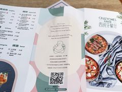 -CRAZYONES克芮旺斯西班牙餐厅(苏州中心店)
