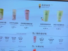 -迷客夏Milksha(无锡苏宁店)