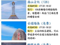 -亚龙湾亚泰商业街