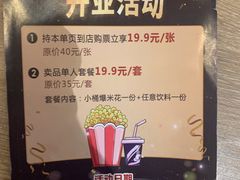 -远洋未来广场(育慧北路店)