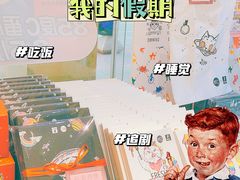 -85度C(厦门中华城新店)