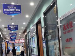 -咿呀口腔(光谷分院)