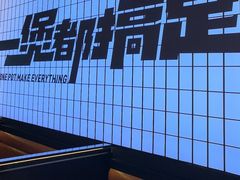 -胖哥俩肉蟹煲(萧山加州阳光店)