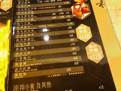 菜单-黄金烧味(新禧大楼店)